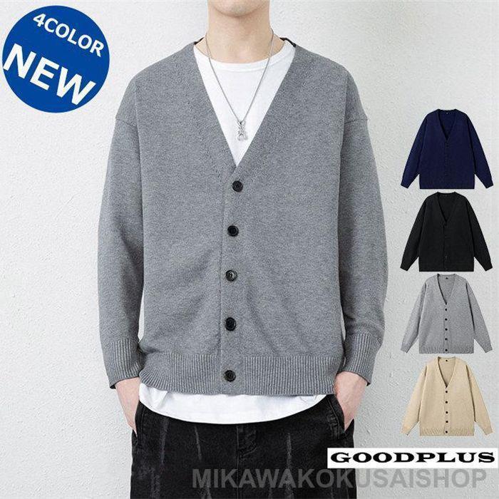 ニットカーディガン メンズ Vネック 無地 カーディガン 薄手 ニット 春服 秋服 はおり カーデ ライトア..