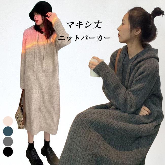 ニットパーカーロングレディースニッ...