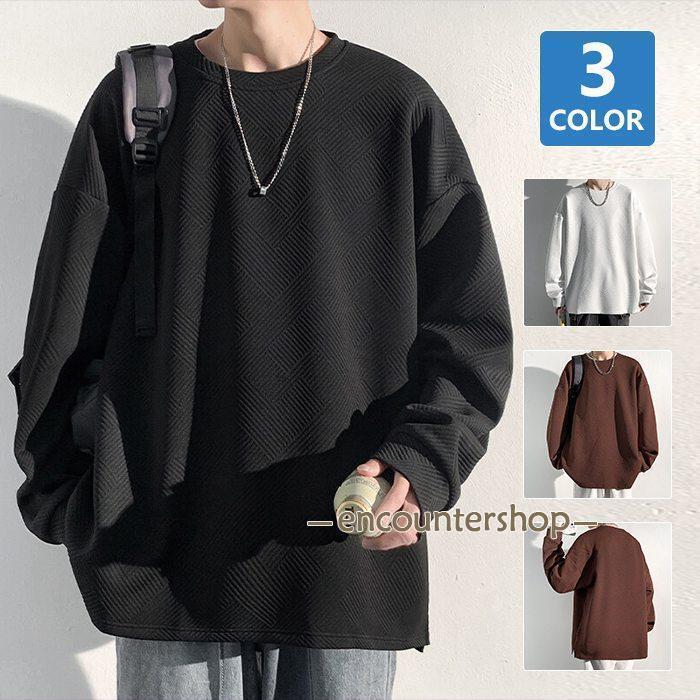 トレーナー メンズ 長袖 スウェット 無地 春 秋 ゆったり おしゃれ カジュアル プルオーバー プルオー..