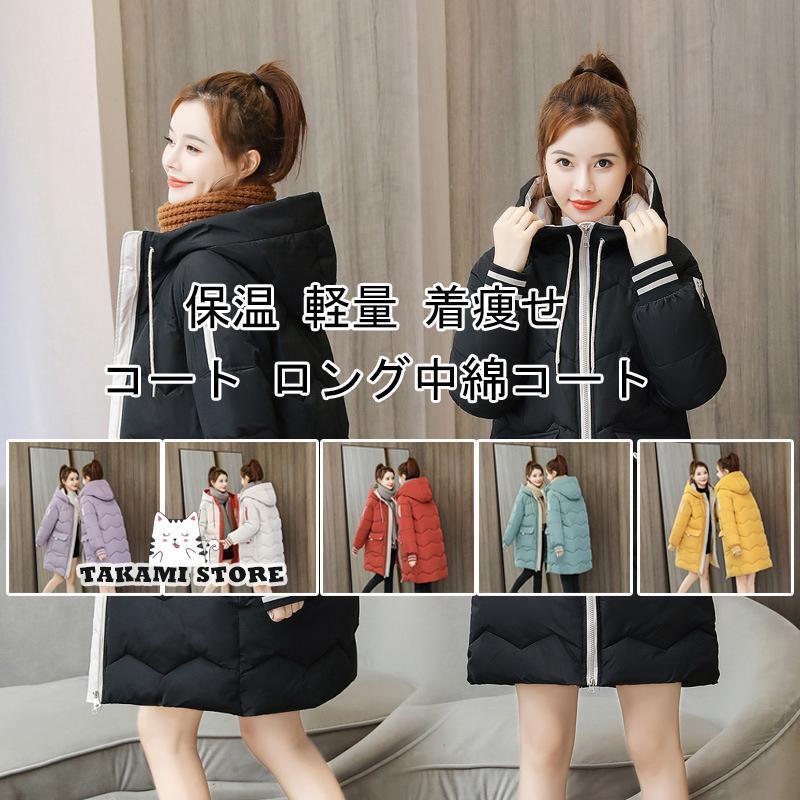 ベンチコートコートロング中綿コート...