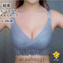 ブラジャーノンワイヤー50代40代30代20代大きいサイズ育乳ブラ脇高寄せ上げ脇高ブラジャーかわいい下着脇高設計はみ肉|詳細画像