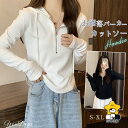 パーカー レデイース 春 キレイ 長袖 お洒落 ニットパーカー 春 秋 薄い カットソー フード付き スウェット ブラウス ファスナー カジュアル プルオーバー