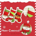 クリスマス靴下 プレゼント袋 ギフトバック クリスマスツリー飾り 装飾 サンタクロース クリスマスソックス 壁掛け 玄関飾り お菓子入れ パーティー