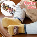 靴下 ショートソックス くるぶし丈 ベビー キッズ 子供用 女の子 男の子 くつ下 滑り止め 暖かい あったか アニマル 動物 うさぎ くま ペンギン