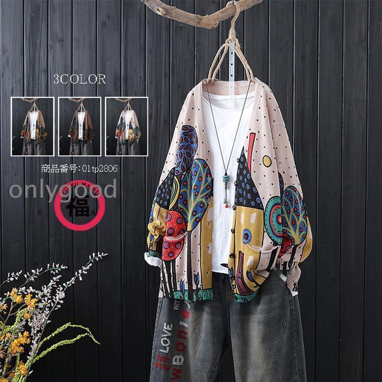 カーディガンレディース春秋長袖ニッ...