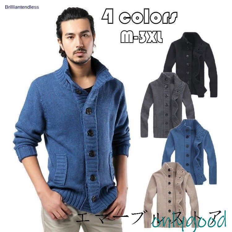 ニットカーディガンメンズニットケー...
