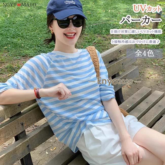 ラッシュガード レディース ラッシュニート UVウェア UVカット 長袖 薄手 冷房対策 接触冷感 日焼け止 紫外線対策 日焼け対策 軽量 速乾 カジュアル おしゃれ