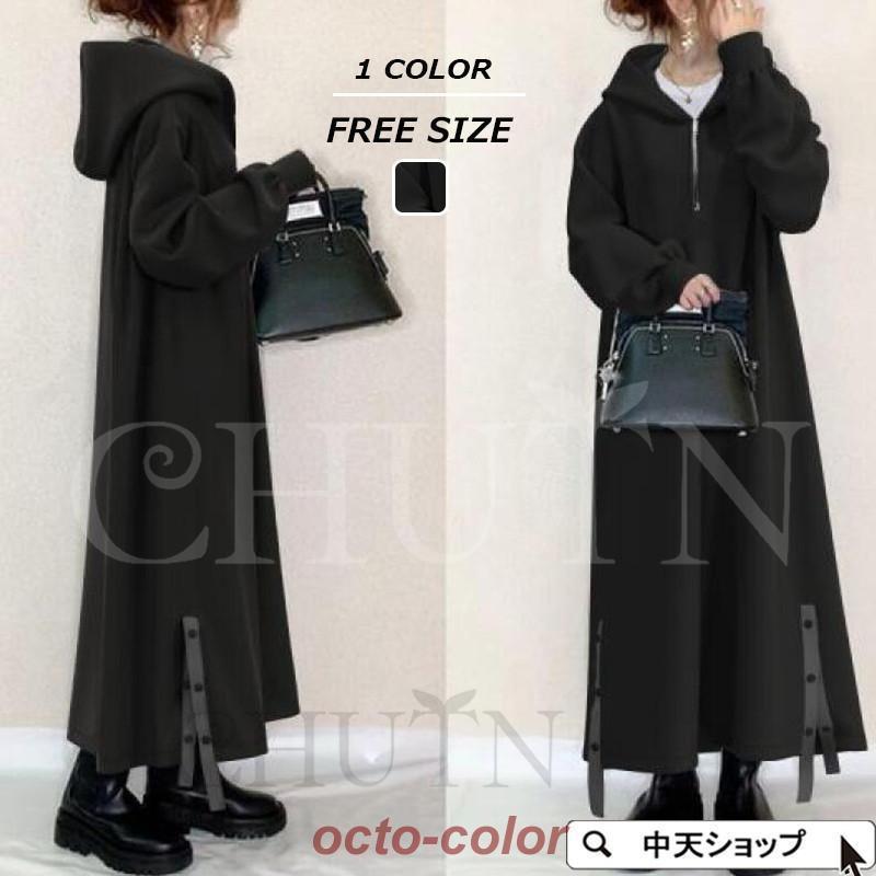 パーカーワンピースレディースロング...