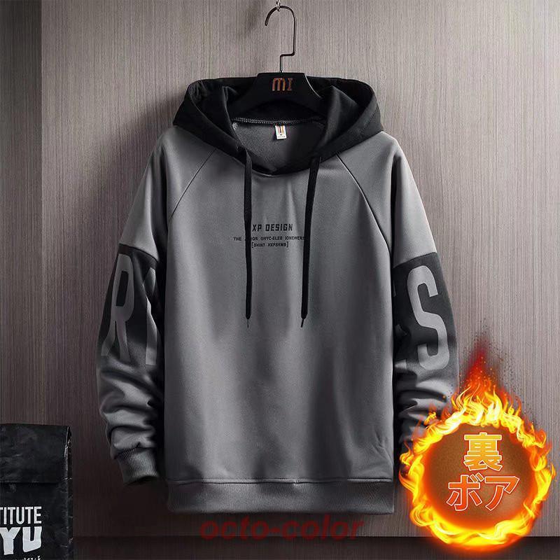 パーカー メンズ 長袖 フード付き 裏ボア 裏起毛 ビッグシルエット ゆったり Tシャツ 春 秋服 秋冬 インナー カットソー スポーツ プルオーバー カジュアル