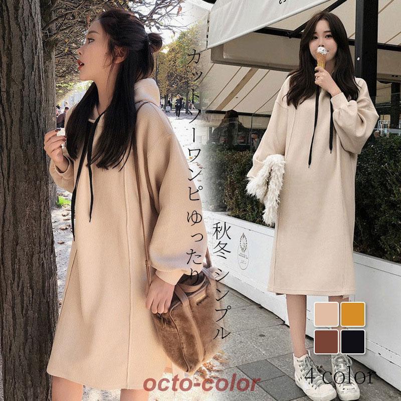 パーカーワンピースロングワンピース...