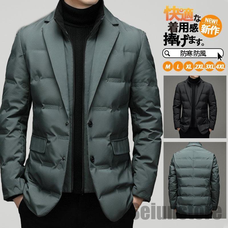 商品詳細：カラー：/A01/A02サイズ：/M/L/XL/2XL/3XL/4XL【商品説明】ダウンジャケット登場。柔らかなダウン軽さと暖かさを実現。絶妙な詰め物の量とシルエットにこだわり、着膨れせずスタイリッシュに着こなせる洗練されたシルエットを実現しました。商品素材 :ポリエステル、ダウン【注意事項】※モデル画像は環境光の影響によりカラーが異なって見える場合がございます。※採寸は製造メーカー提供情報ですので、1_3cm誤差が生じる場合がございます。※イメージ違い?サイズ感での御返品にはお応え出来ません。以上の点を予めご了承下さい。【キーワード】プレゼント、祝日のプレゼント、オフィス、自転車、スポーツ、ショッピング、ペットの散歩、室内、旅行、登山、ゴルフ、釣り、自転車、アウトドアの仕事、夜間の仕事、倉庫などこの冬