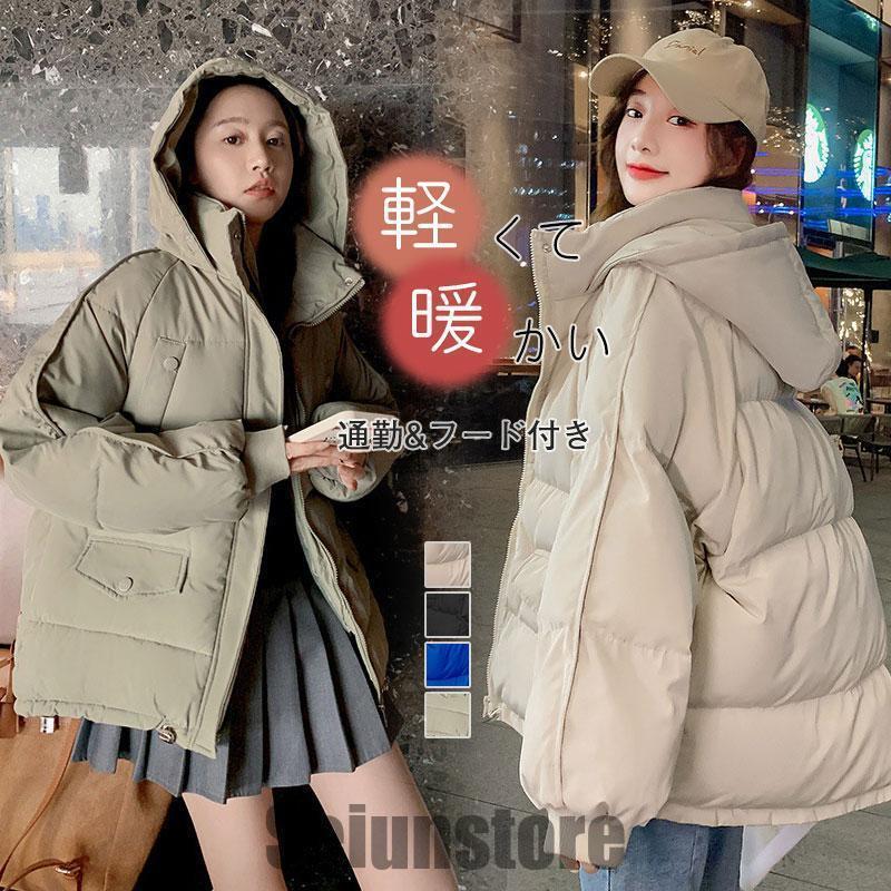 中綿ダウンコート ゆったり 中綿コート レディース フード付き 中綿ジャケット 厚手 体型カバー 暖かい アウター 秋冬 おしゃれ 通勤 通学 防寒