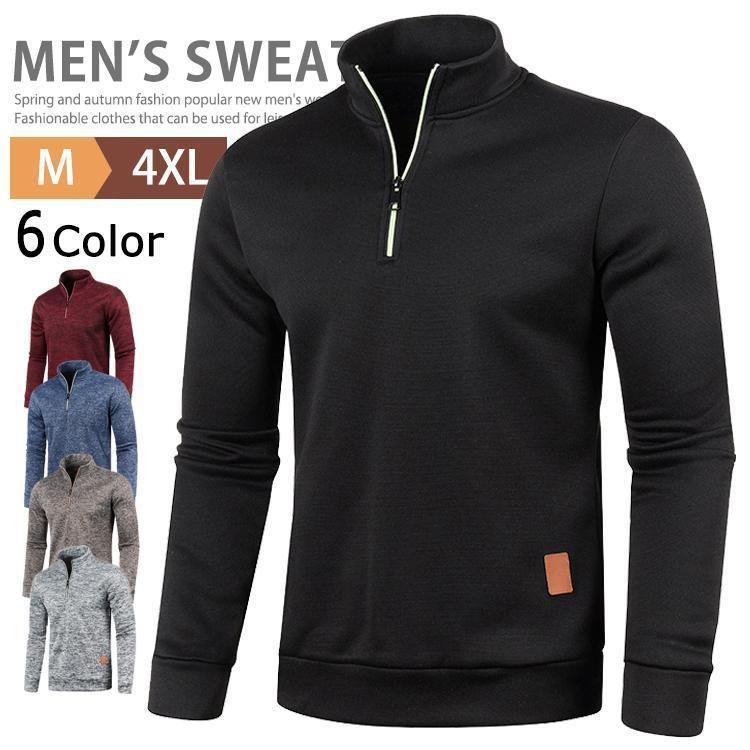 ハーフジップ ニット メンズ 40代 50代 60代 長袖 セーター ニットトレーナー ハイネック ゴルフウェア ポロシャツ トップス