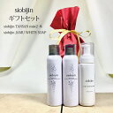 大切な方へのギフトや自分へのプレゼントに siobijin 炭酸化粧水＆ボディソープセット siobijin TABSAN mist ミスト 化粧水 炭酸ミスト 乳酸菌入り 導入美容液 2本 siobijin JAMU WHITE SOAP デリケートゾーンケア 馬プラセンタ配合 ジャムウソープ 泡 1本