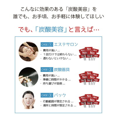 お買い物マラソン連動15%OFF★お得な2本セット!炭酸化粧水炭酸ミスト大容量125g/1本当たりTANSANsiobijinMIST塩美人/しおびじん/シオビジンスプレープレゼント用/ギフト用エステスキンケアスカルプケアボディケア