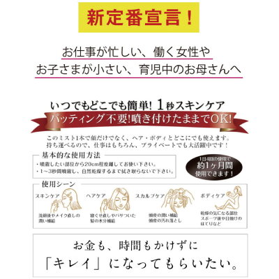 お買い物マラソン連動15%OFF★お得な2本セット!炭酸化粧水炭酸ミスト大容量125g/1本当たりTANSANsiobijinMIST塩美人/しおびじん/シオビジンスプレープレゼント用/ギフト用エステスキンケアスカルプケアボディケア