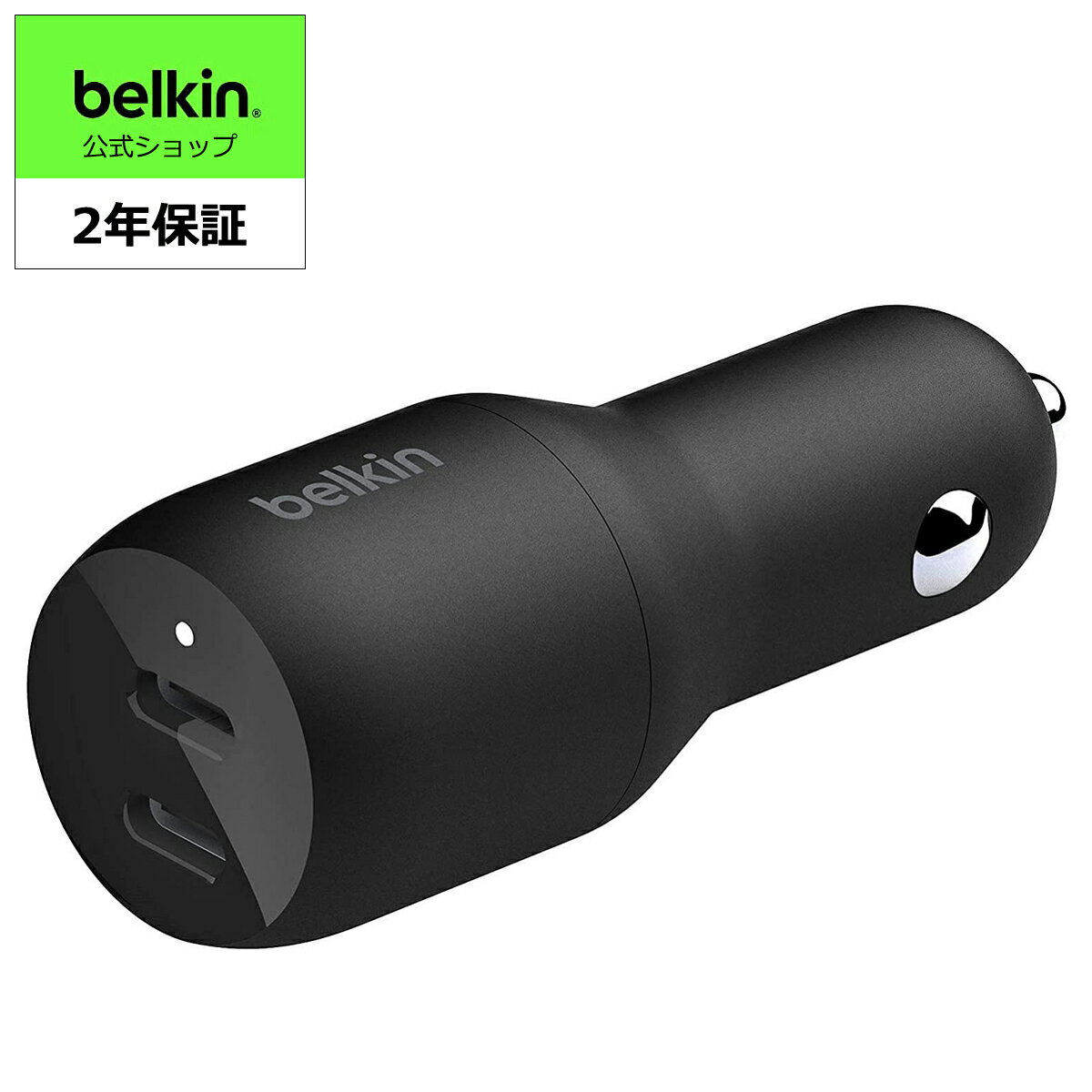 Belkin カーチャージャー 36W(USB-C 18W X 2) 車載充電器 USB PD対応 急速充電 iPhone/iPad/Android対応 ブラック CCB002bt