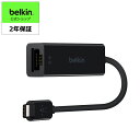 Belkin USB-C to Gigabit Ethernet 変換アダプ