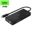 【ランキング1位獲得！】Belkin USB-C to HDMI VGA DVI DISPLAYPORT 4 in 1 映像用入力端子 変換アダプタ iPad/iPad Pro/iPad mini/MacBook/MacBook Pro/MacBook Air/Windows/Surface/Chromebook 対応 AVC003bt