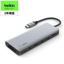 【ランキング1位獲得！】Belkin ハブ 