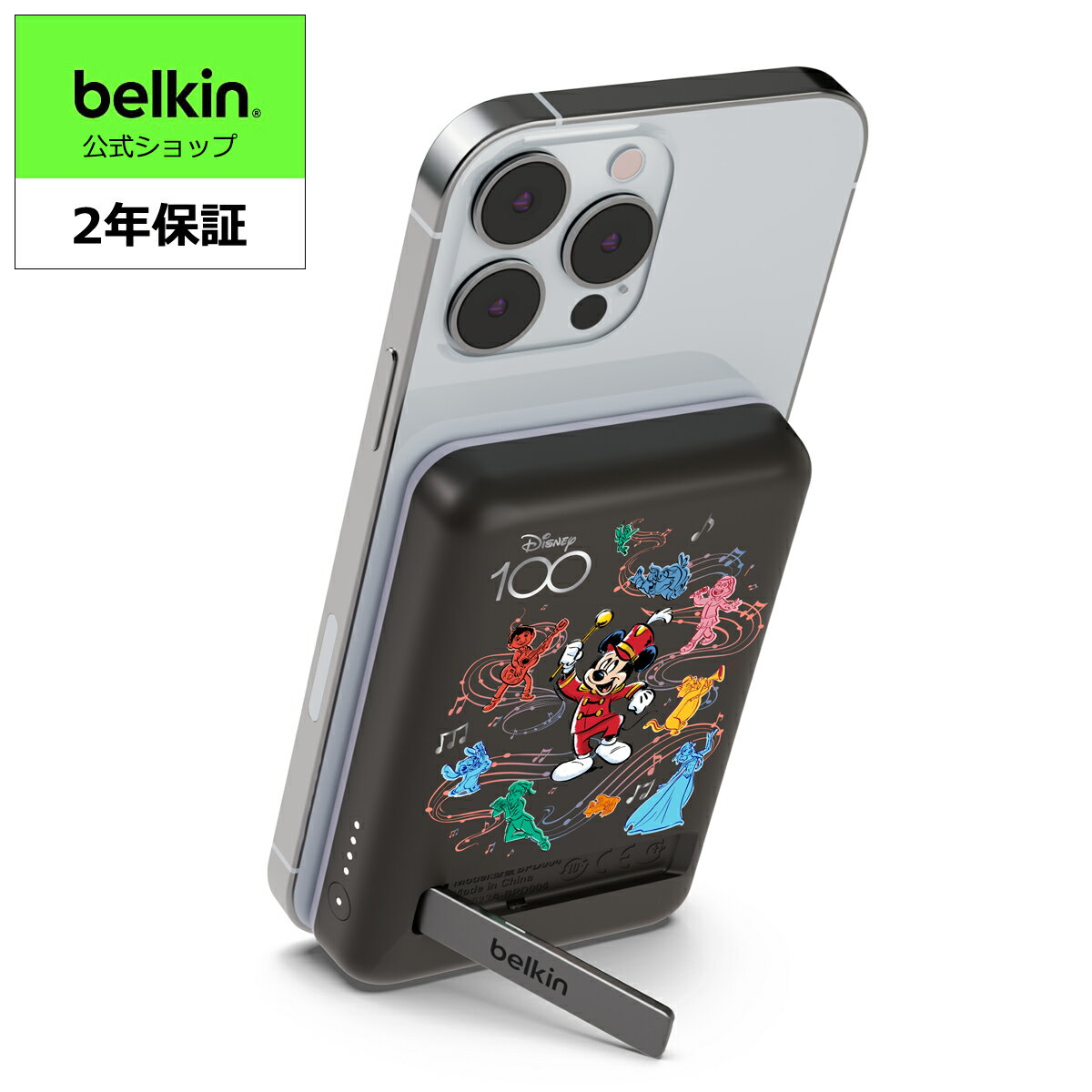 【もう電池切れの心配なし】BelkinのiPhone 14/13/12対応モバイルバッテリーBPD004は5,000mAHの大容量で、これはiPhone 13 Proで最大19時間のビデオ再生に十分なバッテリー量です。出先や急用時で充電が足りないときや電源が近くに無いときでも、バッテリーを追加。もう電池切れの心配はありません。【いつでもどこでもフル充電】モバイルバッテリーBPD004のワイヤレス充電は最大7.5Wに対応、USB-Cの有線接続の場合は最大10Wの充電に対応。お使いのiPhoneやスマートフォン、タブレットなどのデバイスを高速に充電することができます。また、パススルー充電にも対応しているので、モバイルバッテリーを充電しながら同時にデバイスを充電することが可能。1つのコンセントでデバイスもモバイルバッテリーもフル充電にしてお出かけ出来ます。【お出かけにピッタリ】モバイルバッテリーBPD004の充電スタンドはスリムでコンパクトな設計。パワフルな磁力の安全なMagSafe(マグネット)アタッチメントでiPhoneを安全に固定することができるので、据え置きでも外出先でも安心。デバイスを充電しながら一緒にポケットなどに入れてもかさばらず、かばんの空いたスペースにも入れやすい持ち運びに最適なサイズ感です。【自由な置き方で充電可能】付属のキックスタンドを使えばiPhoneを縦置き、横置きどちらでもモバイルバッテリーに設置することができるので、動画などを視聴しながらの充電でも体勢や角度に合わせて置き方を選ぶことが出来ます。【同梱品】製品本体、USB-C to Cケーブル(1m)【保証】2年保証 、安心の日本語サポート。最大28万円を上限とした「条件付き接続機器保証」付き。【VGP 2023金賞 受賞】モバイルバッテリー部門で2023VGPアワード金賞を受賞(アワード主体:株式会社音元出版 PHILEWEB DIVISION、2022年11月)届け出事業者名：ベルキン株式会社 PSマーク種類：PSE
