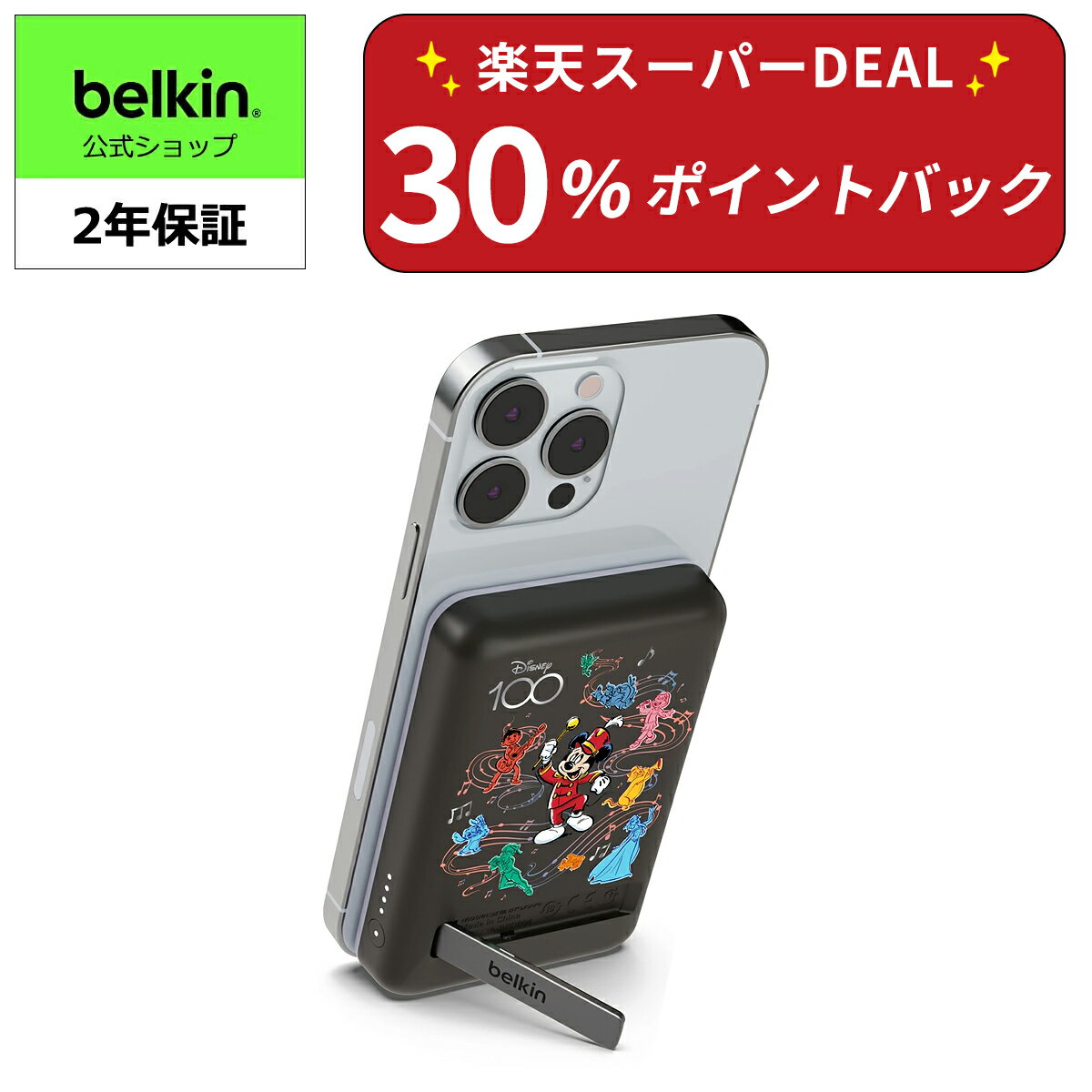Belkin MagSafe対応 ワイヤレス モバイルバッテリー 5000mAh(7.5W) iPhone 15 / 14 / 13 / 12 シリーズ対応 パススルー充電 PSE技術基準適合 機内持込 充電用ケーブル同梱 保証2年 キックスタンド付 グレー BPD004qcRD-DY