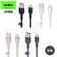 ڥ󥭥1̳Belkin USB-A to USB-C ꥳ󥱡֥ iPad mini/iPad Pro/iPad Air/Galaxy/Androidޡȥեб ѵ USB-IFǧ 1᡼ȥ BOOST CHARGEFlex CAB008bt1M