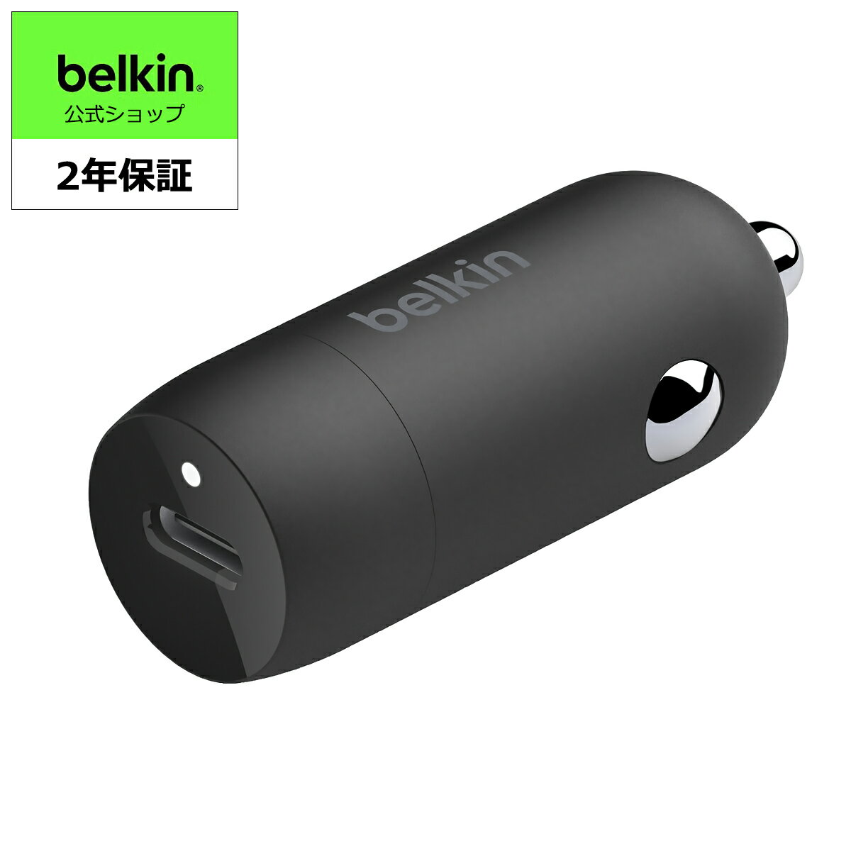 Belkin カーチャージャー 30W USB-C車載充電器 USB PD対応 急速充電 PPS対応 USB-IF認証 iPhone/iPad/Android対応 ブラック CCA004btBK