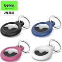 Belkin AirTag ケース キーホルダー キーリング 