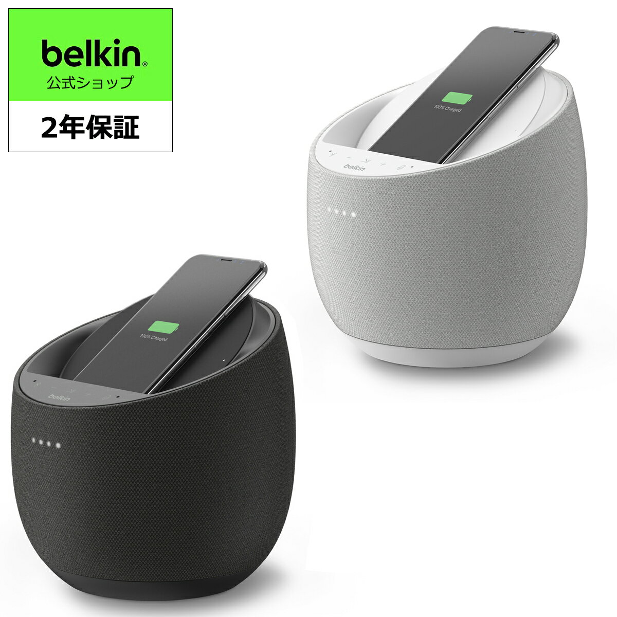 【ランキング1位獲得！】Belkin & Devialet ハイエンドスピーカー + 高速ワイヤレス充電器 iPhone/Andr..