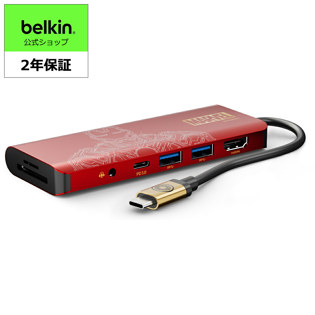 【ランキング1位獲得 】【ディズニー創立100周年 マーベル アイアンマン 限定モデル】Belkin USB-C 7-in-1 ハブ 100W PD HDMI SD/micro SDカード 3.5mmオーディオ iPad 9 / iPad mini 6 / M1 i…