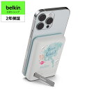 【ディズニー創立100周年 アナと雪の女王 限定モデル】Belkin MagSafe対応 ワイヤレス モバイルバッテリー ...