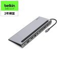 【ランキング1位獲得！】Belkin テレワーク リモートワーク用 ドッキングステーション USB-Cハブ 11-in-1 HDMI/Displayport/VGA対応 最大100W PD対応 MacBook/MacBook Pro/MacBook Air/Windows/Surface/Chromebook 対応 INC004BTSGY…