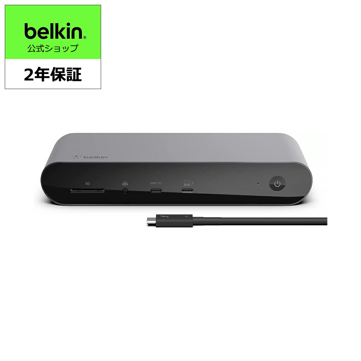 【ランキング1位獲得！】【VGP 2022受賞】Belkin CONNECT Pro 12-in-1 Thunderbolt 4 Dock ドッキングステーション M1 Pro/Max MacBook Pro / M1 iPad Pro / EVO Windows 10 / デュアル/トリプルディスプレイ対応 HDMI 8K USB-C PD 90W TB4ケーブル(0.8m)付属 INC006qcSGY