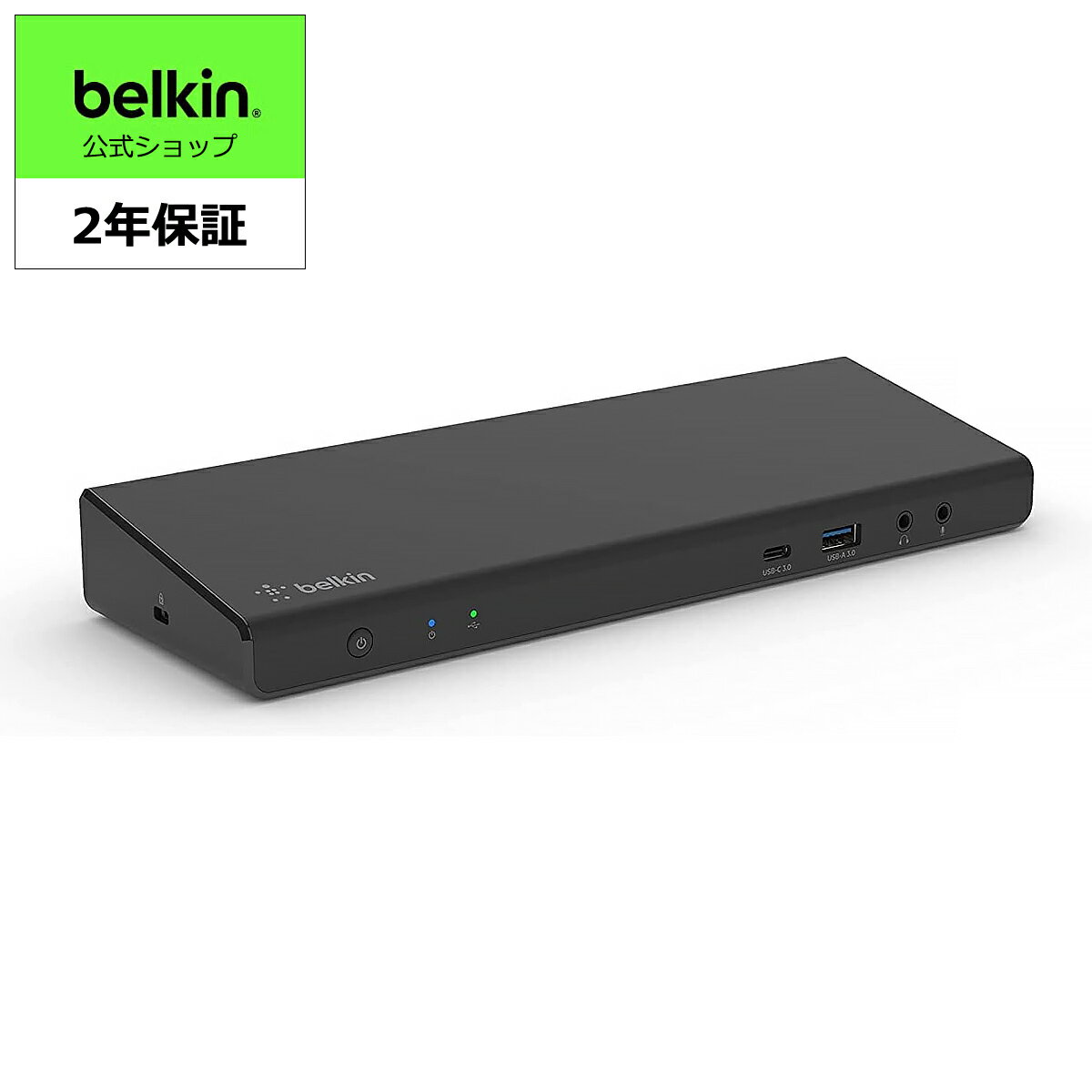 Belkin 15 in 1 USB-Cトリプルディスプレイドック ドッキングステーション MacBook / MacBook Pro / iMac / iPad Pro / Windows 10 / Chromebook 4Kトリプルディスプレイ対応 USB-C PD 85W USB-Cケーブル(1m) & ACアダプター付属 INC007qcBK