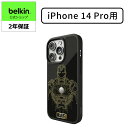 【ディズニー創立100周年 マーベル 限定モデル】Belkin iPhone 14 Pro用ケース MagSafe対応 マグネット搭載 薄型 超耐衝撃 UV耐性 黄ばみ防止 ソフトTPU MSA010qcBG-DY