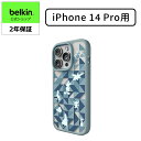 【ディズニー創立100周年限定モデル】Belkin iPhone 14 Pro用クリアケース MagSafe対応 マグネット搭載 薄型 超耐衝撃 UV耐性 黄ばみ防止 ソフトTPU グリーン MSA010qcDG-DY