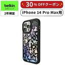 【ディズニー創立100周年限定モデル】Belkin iPhone 14 Pro Max用ケース MagSafe対応 マグネット搭載 薄型 超耐衝撃 UV耐性 黄ばみ防止 ソフトTPU ブラック MSA011qcBK-DY