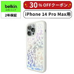 【ディズニー創立100周年限定モデル】Belkin iPhone 14 Pro Max用ケース MagSafe対応 マグネット搭載 薄型 超耐衝撃 UV耐性 黄ばみ防止 ソフトTPU ホワイト MSA011qcSL-DY