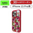 【ディズニー創立100周年 トイ・ストーリー ロッツォ 限定モデル】 Belkin iPhone 15 Pro用クリアケース Ma...