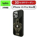 【ディズニー創立100周年 マーベル 限定モデル】Belkin iPhone 15 Pro Max用ケース MagSafe対応 マグネット...