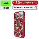 【ディズニー創立100周年 トイ・ストーリー ロッツォ 限定モデル】 Belkin iPhone 15 Pro Max用ケース MagS...