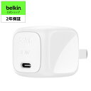 Belkin USB充電器 30W PD3.1 高速充電対応 PPS対応 iPad/iPhone/Androidスマホ・タブレット各種対応 旅行や出張に最適 折り畳みプラグ PSE技術基準適合 ホワイト WCA008qcWH(2)
