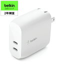 Belkin USB充電器 40W デュアルUSB-C(20W x 2) PD3.0 急速充電対応 ホワイト WCB006dqWHJP