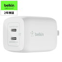 【ランキング1位獲得！】Belkin GaN充電器 USB-C 2ポート 65W(45W/65W 20W/65W) PD3.0急速充電 PPS対応 折りたたみ式プラグ iPhone 14/13/12 / MacBook Pro/iPad/Windows PC/Surface Pro/Androidスマホ タブレット各種対応 BOOST↑CHARGE Pro WCH013dqWH