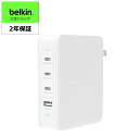 【ランキング1位獲得！】Belkin 140W GaN急速充電器 4ポート(USB-C×3 USB-A×1) デュアルPD3.1 高速充電対応 PPS対応 USB-IF認証 MacBook Pro/MacBook Air/iPad Pro/iPhone/Androidスマホ各種対応 旅行や出張に最適 ホワイト WCH014dqWH