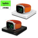 【ランキング1位獲得 】【VGP 2022受賞】Belkin Apple Watch用ポータブル急速充電器 Apple Watch 8/7/Ultra高速充電対応 AirPods Pro 2充電対応 USB-Cケーブル 1.2m 付属 WIZ015bt