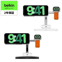 【ランキング1位獲得！】Belkin 3 in 1 スタンド MagSafe充電器 最大15W高速充電 ...