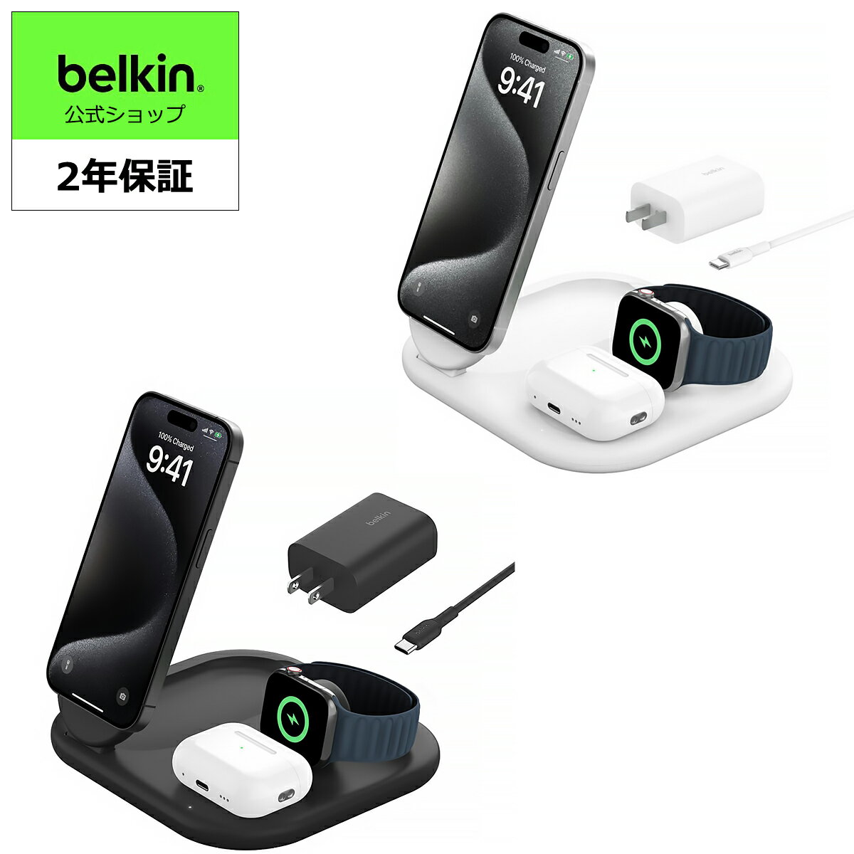楽天市場】belkin charge 3 in 1の通販 楽天市場】belkin charge 3 in 1の通販