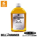 スズキ機工 ベルハンマーファントム 340ml【エンジンオイル添加剤/自動車/静音】